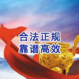 顺庆讨账公司