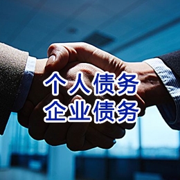 顺庆追债公司