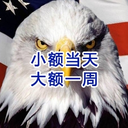 顺庆要账公司